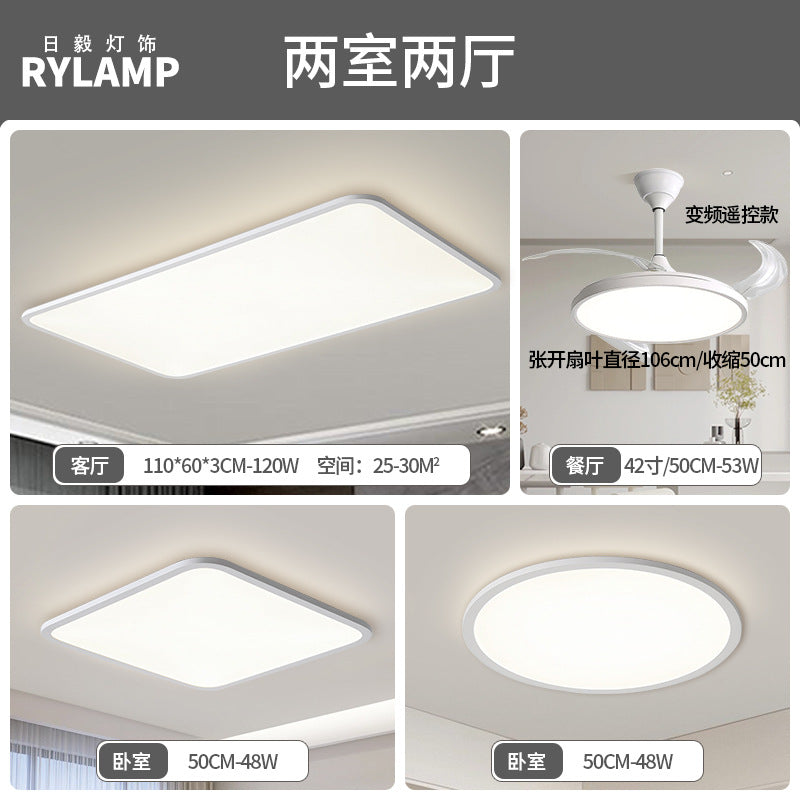 Ultra-thin living room light Modern minimalist atmospheric headlight Hall main light White 1cm minimalist rectangular ceiling light