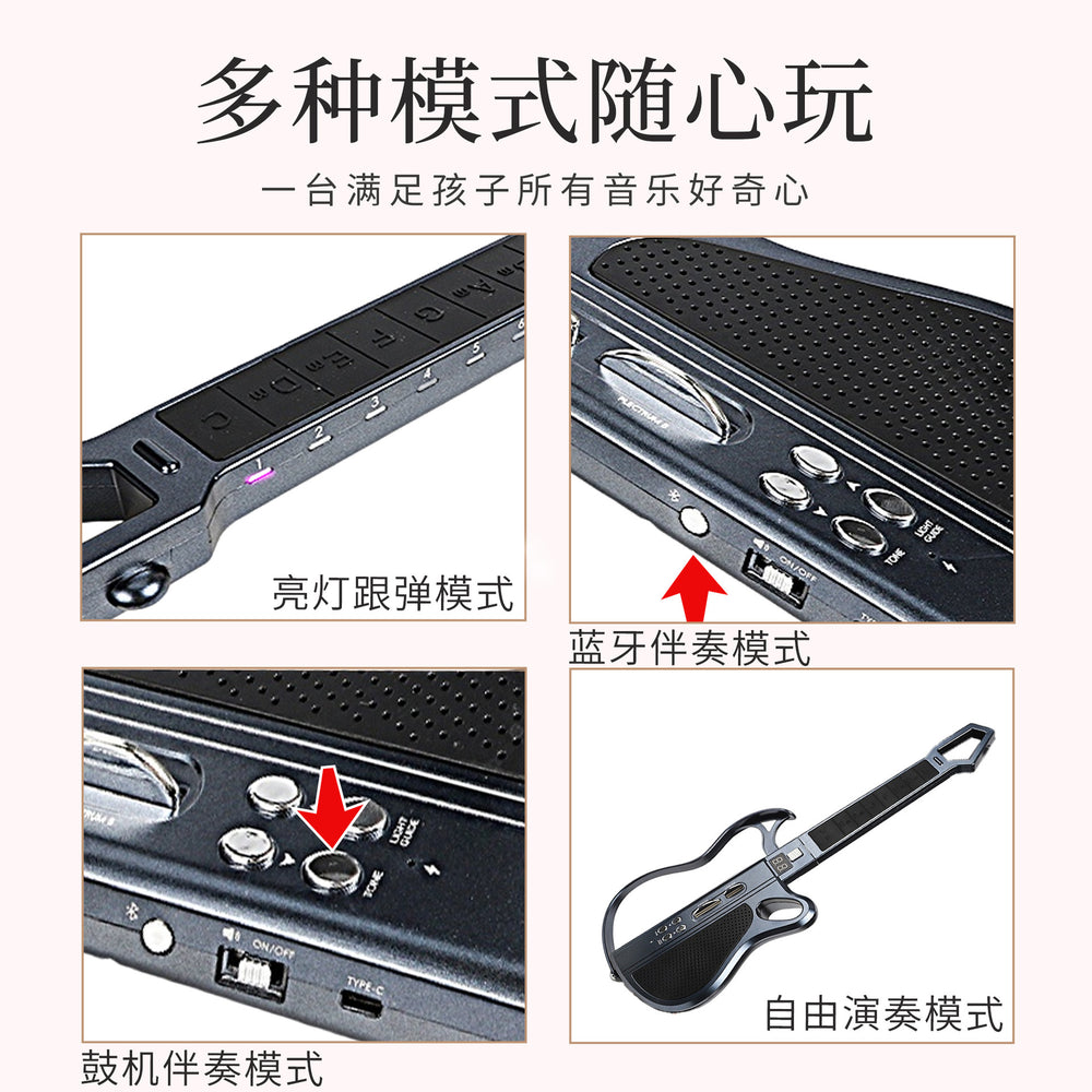 new children's smart stringless guitar stackable bluetooth connected bass music enlightenment instrument toy for boys and girls