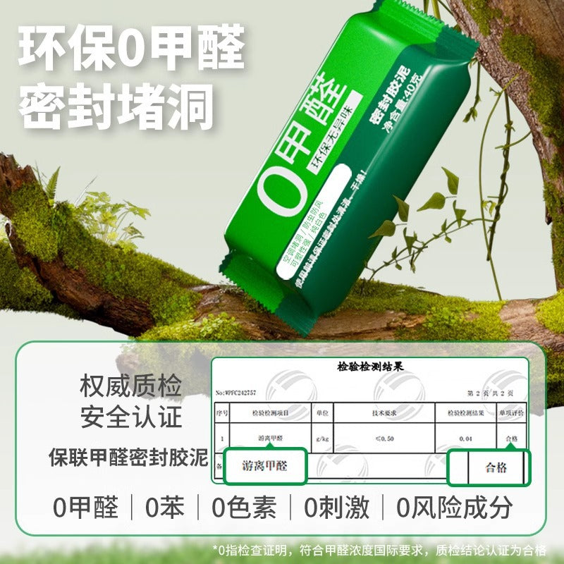 Baolian sealing glue mouse hole air conditioner hole repair wall hole zero formaldehyde waterproof sealing caulk plugging hole artifact