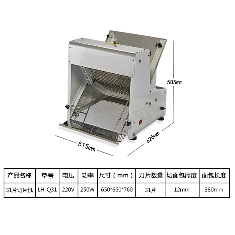 Commercial automatic multi-function bread slicer for toast, sliced bread, and ham – 31-slice capacity