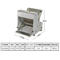 Commercial automatic multi-function bread slicer for toast, sliced bread, and ham – 31-slice capacity
