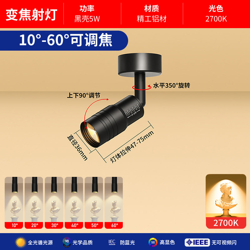 Zoomable led track light, commercial shop rail light, adjustable focus, restaurant spotlight, surface mounted ceiling spotlight