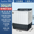 30kg [pure copper motor] jumbo whale swallowing capacity new product launched