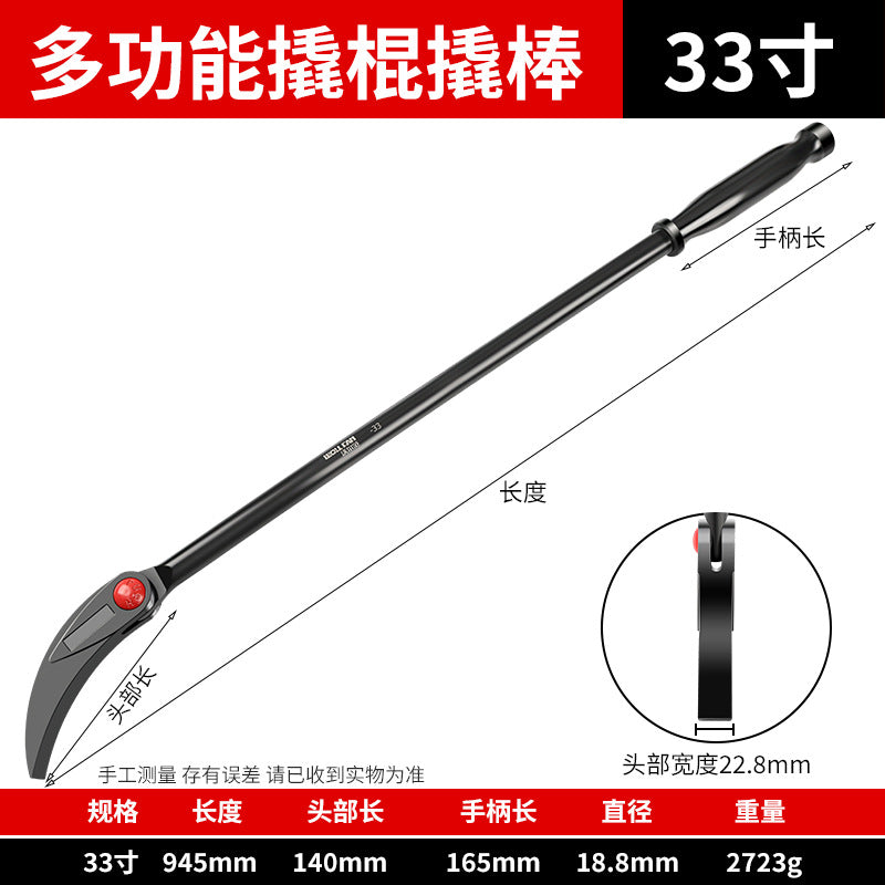 Multifunctional crowbar nail lifter, tire pry rod, crowbar steel crowbar upturned rod double-headed stick afterburner rod auto repair tool