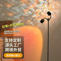 Water ripple atmosphere lamp popular double-headed sunset lamp floor lamp living room live broadcast room background sunset light manufacturer direct supply