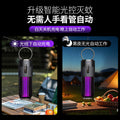 New electric mosquito killer lamp - indoor home use, solar & usb rechargeable, timed mosquito attraction, outdoor camping