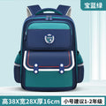 New british style elementary school backpack for girls, grades 1-6, ultra-lightweight, spine-protecting children's backpack - wholesale