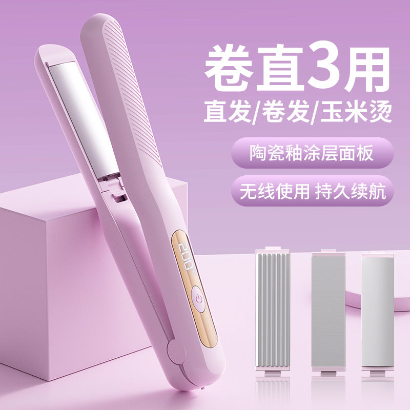 Cross-border new straight clamp, multi-functional three-in-one changer, straight-rolled dual-purpose curling iron, wireless straight clamp splint