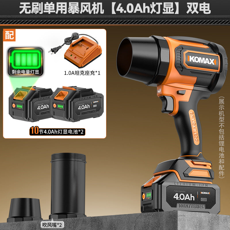 High-performance industrial-grade turbo blower - powerful lithium-ion cordless air blower for dust removal and industrial applications