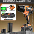 High-performance industrial-grade turbo blower - powerful lithium-ion cordless air blower for dust removal and industrial applications