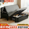 Multifunctional foldable sofa bed sofa storage dual-purpose small apartment living room balcony single double rental house telescopic bed