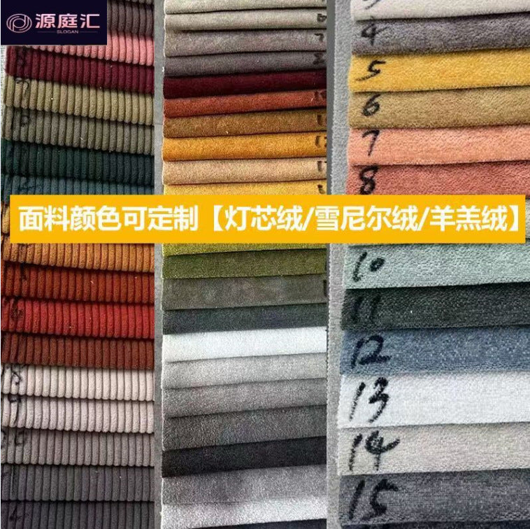 Compression sofa vacuum compression module sofa corduroy fabric tofu block sofa straight sofa