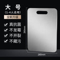 Thickened honeycomb surface stainless steel cutting board 316 enlarged antibacterial and mildew-proof for home cutting board fruit cutting board panel cutting board