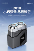 New dual-head magnetic electric shaver for home, car, and travel - mini portable razor for men
