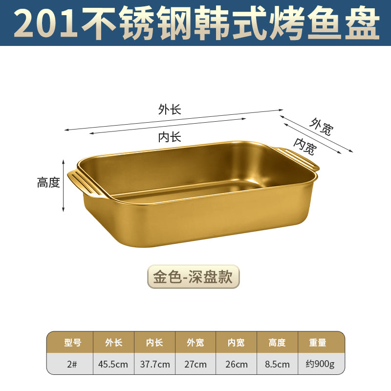 Stainless steel flat bottom thickened grilled fish plate - ideal for hotels, restaurants, seafood buffets, and commercial use. rectangular serving dish