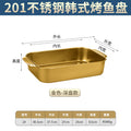 Golden no. 2 (deep plate) outer diameter 45.5*27*8.5 can hold about 2.3kg