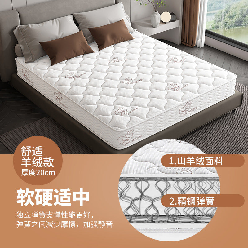 Simmons mattress soft and hard 20cm thick 1.8 meters 1.5m household dormitory economical independent spring mattress