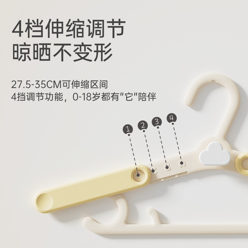 Children's clothes hanger, infant and toddler clothes retractable clothes hanger, newborn baby clothes support non-slip cloud