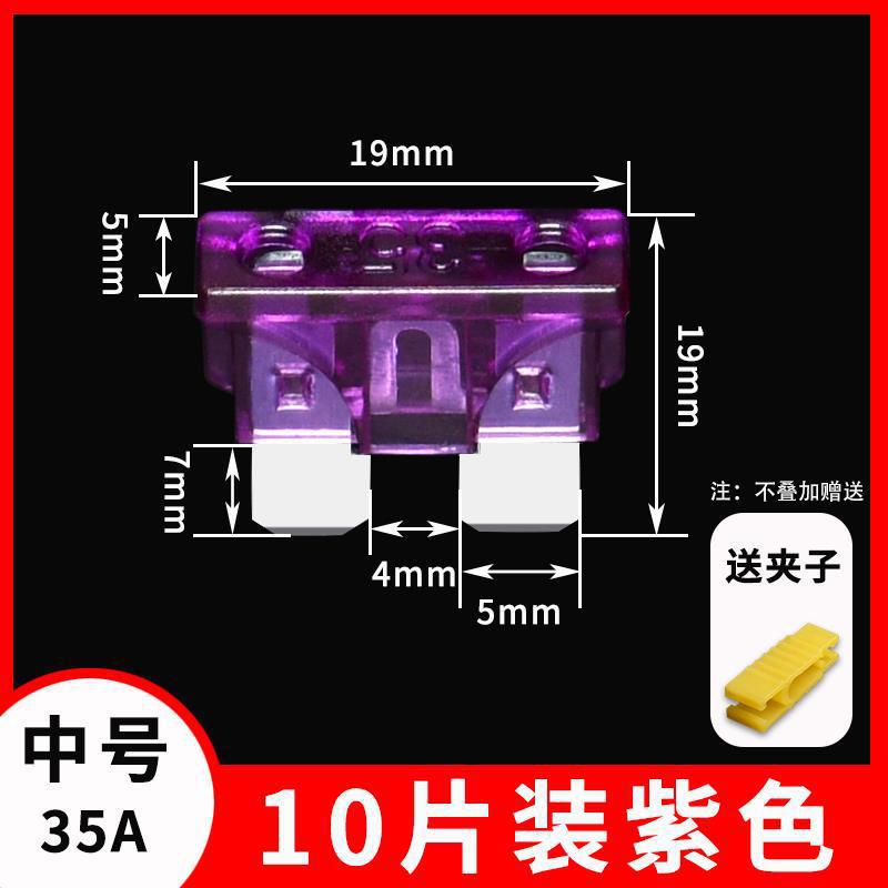 Car insurance insert cigarette lighter power relay medium small mini 5_40a car insurance set