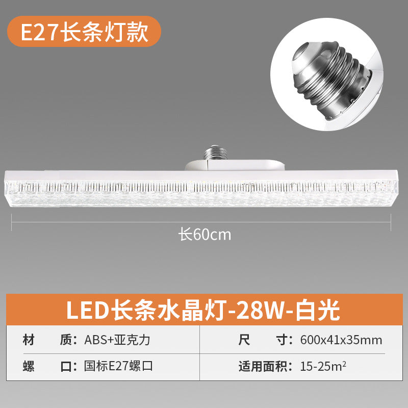 LED strip light super bright energy saving light e27 screw light bulb dormitory household aisle lighting strip thread light strip