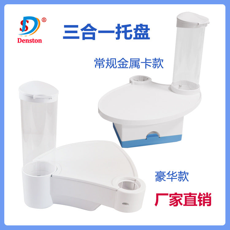 Dental chair additional table tray water cup holder cup holder paper towel box three-in-one paper cup holder paper cup tube additional