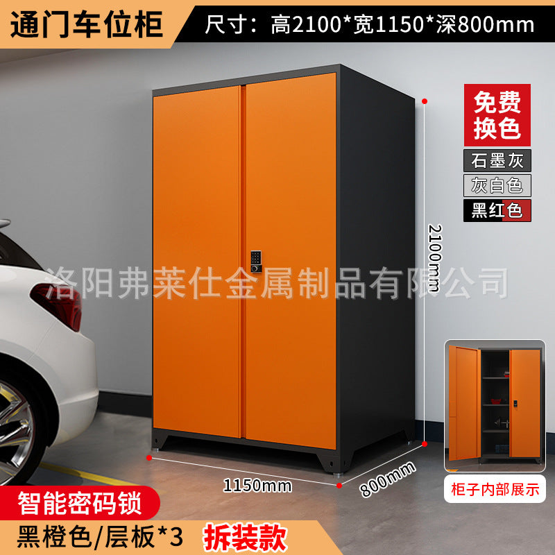 Parking locker underground garage moisture-proof basement thickened storage cabinet workshop auto repair sundries tool cabinet parking space cabinet