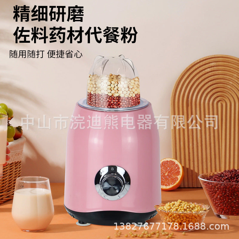 Blender Wall Breaker Household Multifunctional Juicer Cooking Machine 2-in-1 Blender Juicer, Grinder