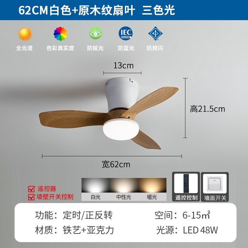 Ceiling fan light - nordic style for dining room, bedroom, children's room, and living room - inverter home use with integrated electric fan