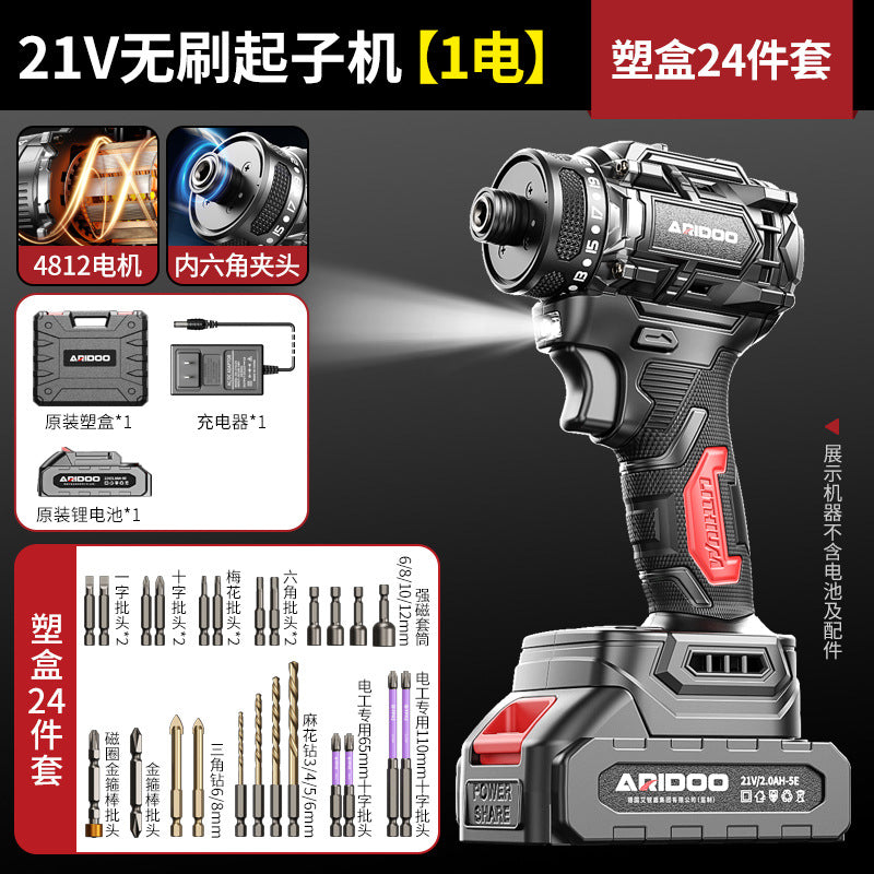 Ai Ruidun brushless screwdriver high torque lithium battery electric wrench electric screwdriver electric batch electric screwdriver electric drill