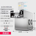 Snowflake ice machine stall commercial ice machine smoothie shaved ice machine korean style popular milk tea shop snow ice machine