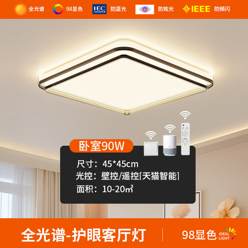 Intelligent wireless remote control led ceiling light bedroom home second bedroom room balcony indoor full spectrum eye protection lighting