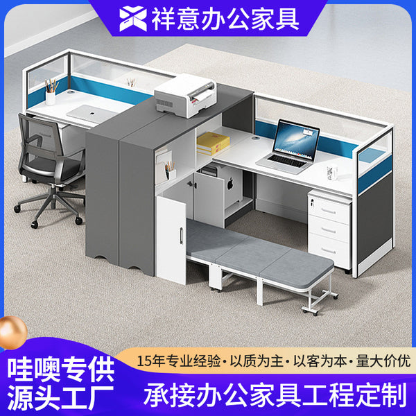 Office staff Desk with lunch break bed Computer desk Finance room Screen Work space Partition booth