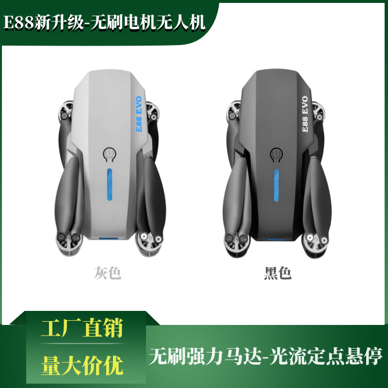 E88pro drone 4k aerial photography hd brushless remote control aircraft optical flow foldable quadcopter kids toy