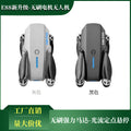 E88pro drone 4k aerial photography hd brushless remote control aircraft optical flow foldable quadcopter kids toy