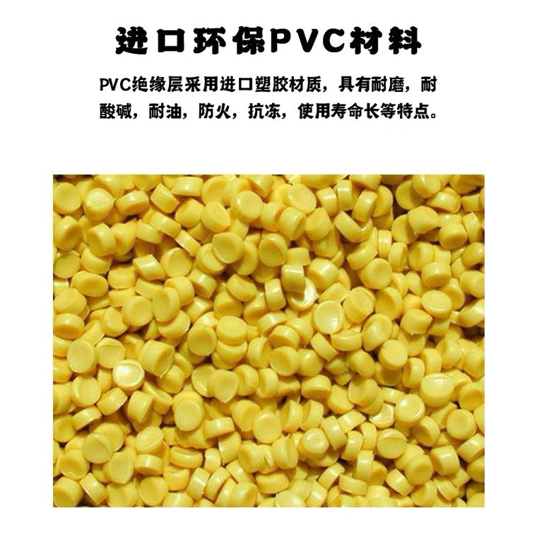 Pearl River wire low smoke halogen-free BYJ2.5/4/6 square household single strand flame retardant fire-resistant national standard copper wire