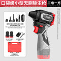 personalized brushless lithium battery duct handheld blower, dual-purpose dust blowing and snow blowing, car interior cleaning hair dryer