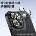 17 electroplated cooling mesh case for iphone 16 pro max, cooling phone case for iphone 15, apple 13 full coverage protective case