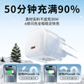 Pd30w gallium nitride small ice cube charging head suitable for iphone8-16 apple charger 3c certified fast charging head