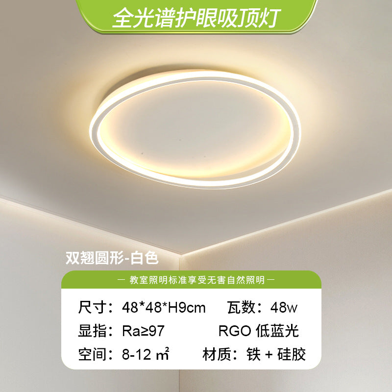 Bedroom light Ceiling light Simple modern Nordic creative cloud light Full spectrum eye protection Children's room lighting Zhongshan