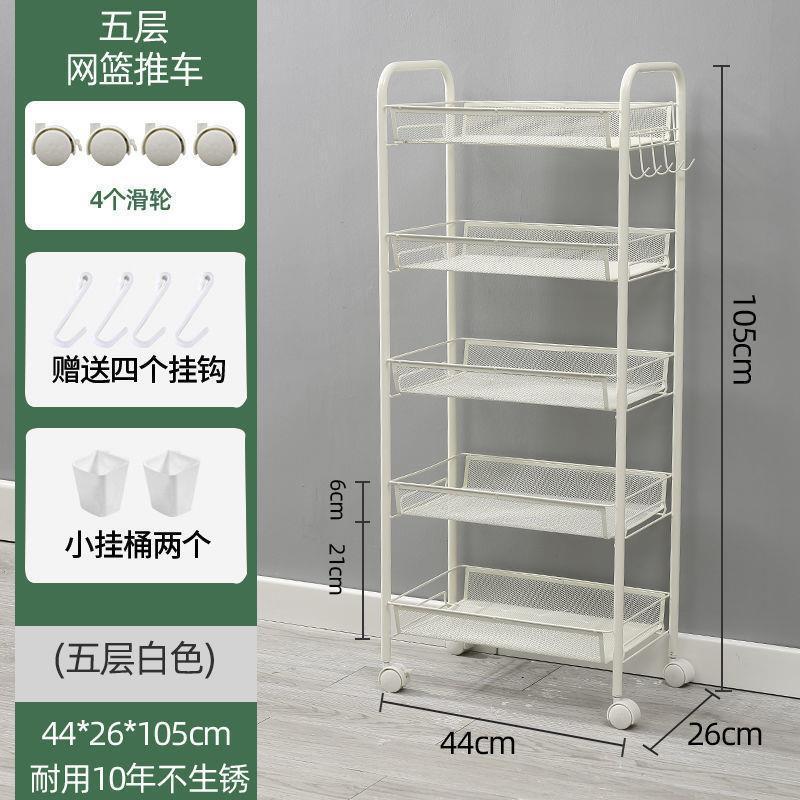 Kitchen storage rack, movablefor home, small trolley, floor-standing multi-layer vegetable basket, vegetable basket, toy storage artifact