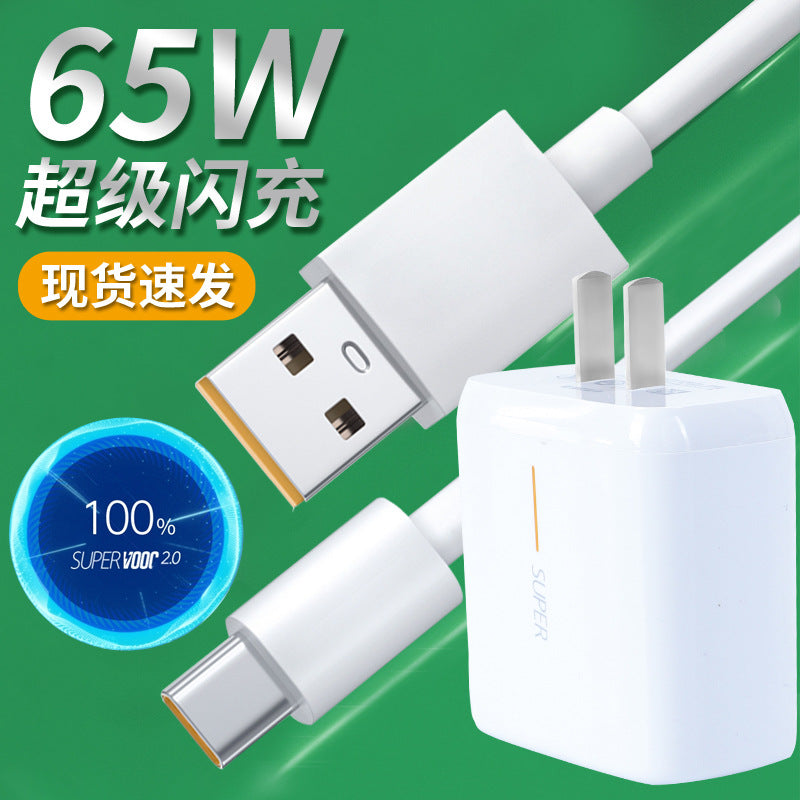 Suitable for oppo realme 65w super flash charger reno4pro mobile phone data cable ace fast charging findx2
