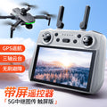 S155 cross-border three-axis brushless quadcopter with screen remote control, obstacle avoidance, optical flow, and hd camera drone