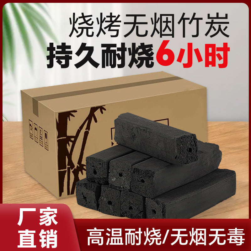 Environmental-friendly original wood charcoal barbecue special high temperature bamboo charcoal indoor smokeless machine charcoal for home stove tea heating and fire grilling