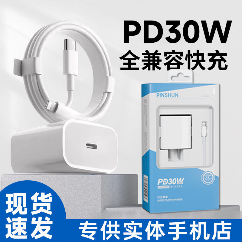 30w fast charging apple charger - original factory phone charging adapter pd30w apple fast charging head set wholesale