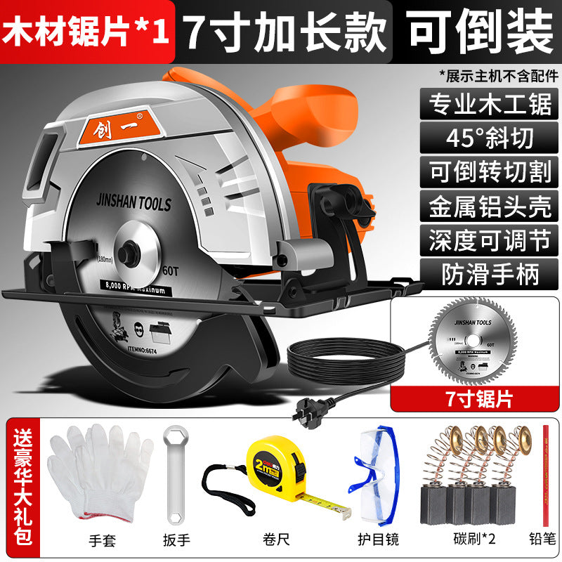 Chuangyi 7inch 9inch 10inch electric circular saw woodworking special electric saw for home multi-function circular saw table saw upside down cutting