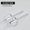 Iron plated egg beater flat head 160