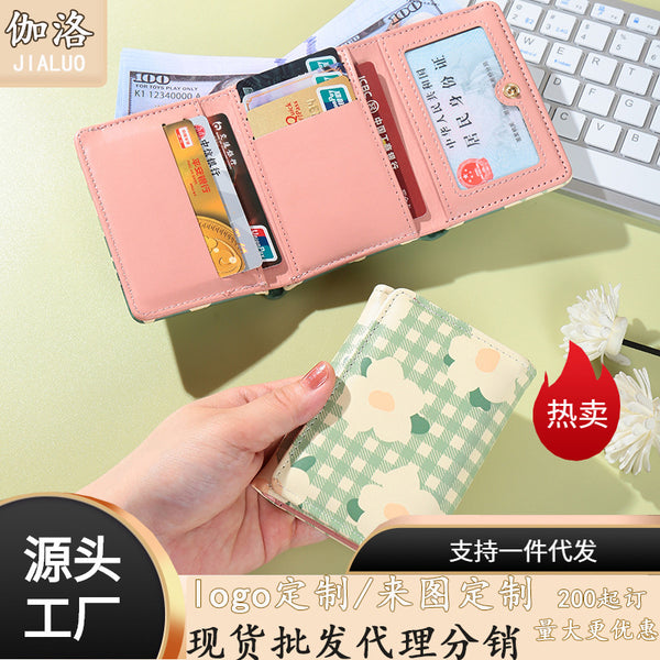 Small fresh three-fold wallet, short women's  explosion, portable driver's license card holder, three-fold storage change purse.