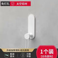 Wholesale space aluminum gun gray row hook coat hook bathroom door back wall wardrobe towel hook coat hook no punching