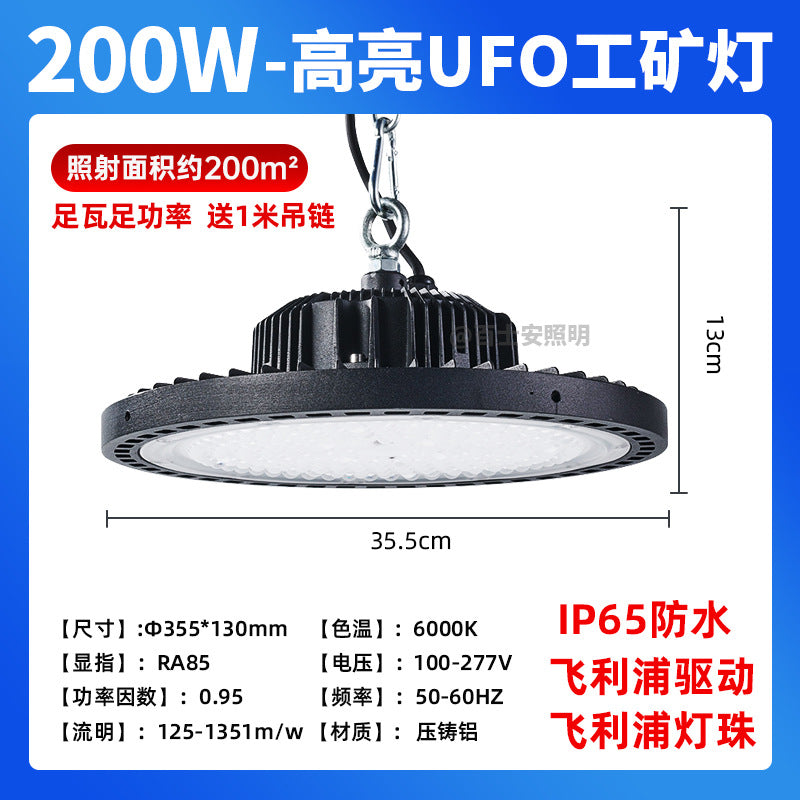 Cross-border ufo high bay light, waterproof and dustproof 100W factory workshop warehouse ceiling lighting led flying saucer light
