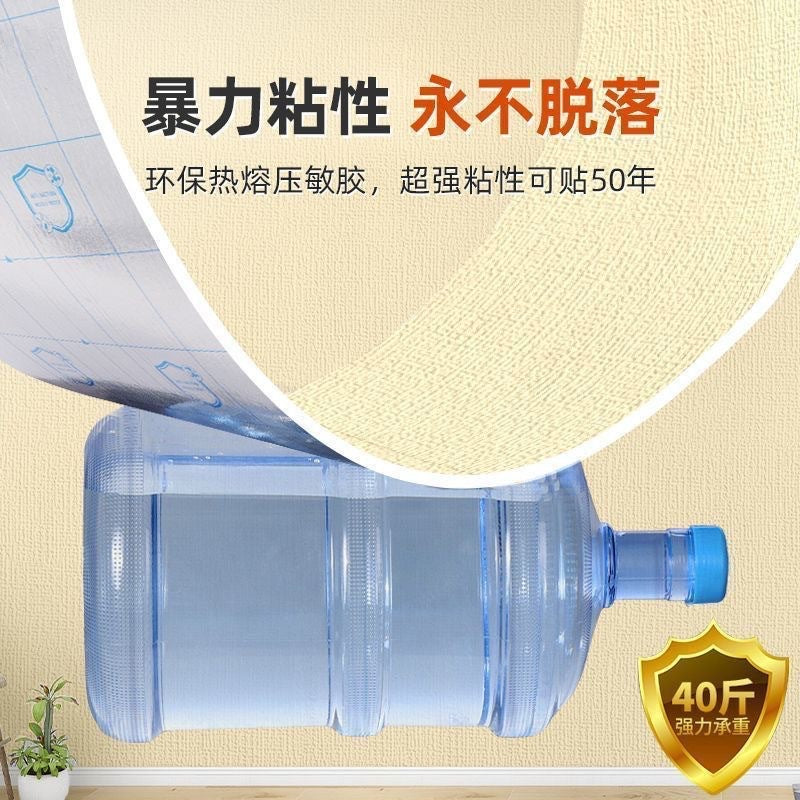 Super thick wallpaper, self-adhesive diatom mud, linen wall sticker, soft and hard wall covering, wall covering, renovation of living room, bedroom background wallpaper